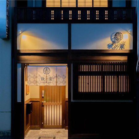 谷町君・星屋・秋の家 Villa Kyoto Luaran gambar