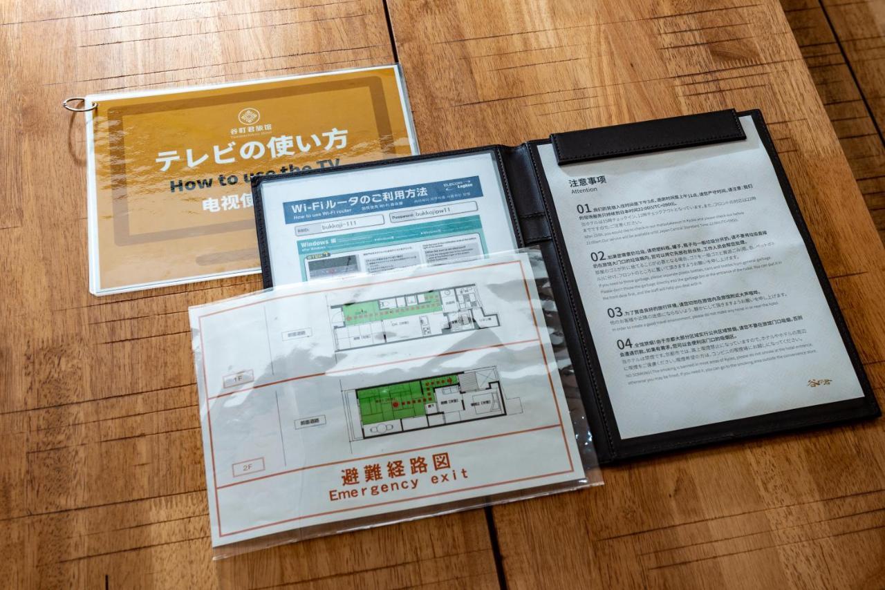 谷町君・星屋・秋の家 Villa Kyoto Luaran gambar