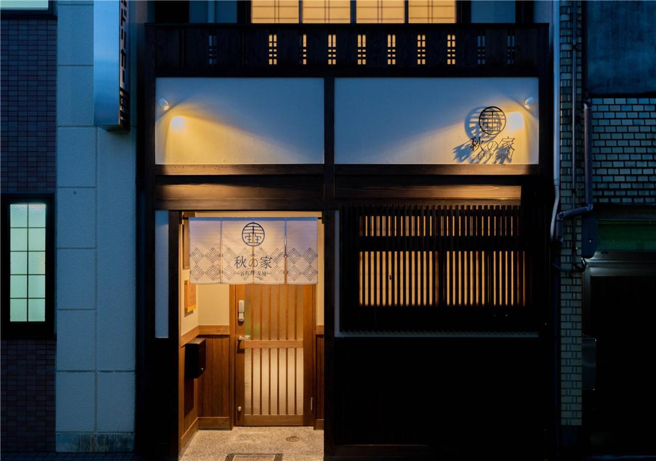 谷町君・星屋・秋の家 Villa Kyoto Luaran gambar