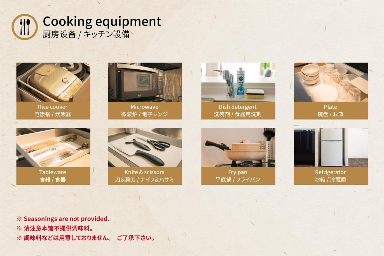 谷町君・星屋・秋の家 Villa Kyoto Luaran gambar